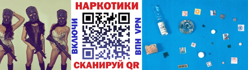 Наркотические вещества Бирюч A-PVP  Меф  ГАШИШ  АМФЕТАМИН  Cocaine 