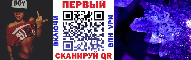 Amphetamine VHQ  Бирюч 
