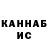 Конопля марихуана Egor Krasny