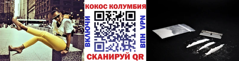 КОКАИН Перу Бирюч