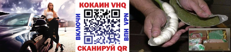 COCAIN Fish Scale  ОМГ ОМГ рабочий сайт  Бирюч 
