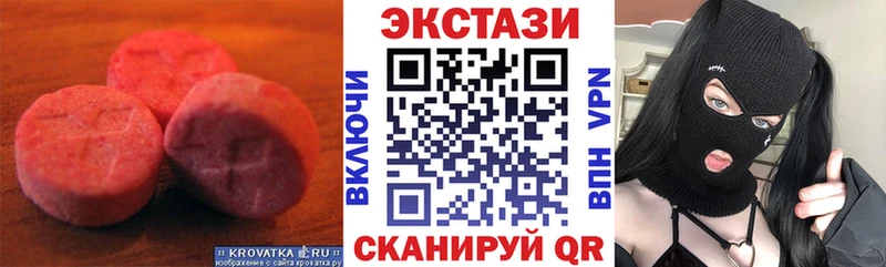 mega вход  Бирюч  Ecstasy louis Vuitton 