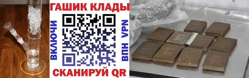 ОМГ ОМГ как войти  Бирюч  ГАШ Ice-O-Lator  купить  цена 