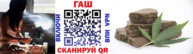 ГАШИШ убойный Бирюч