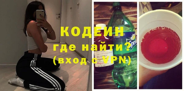 ГАЛЛЮЦИНОГЕННЫЕ ГРИБЫ Нягань