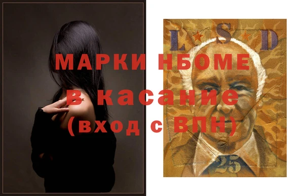 спиды Новозыбков