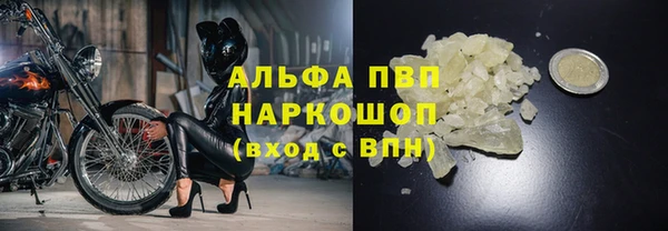 COCAINE Новокубанск