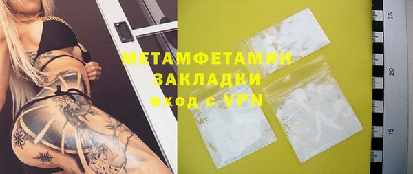 амфетамин Нея