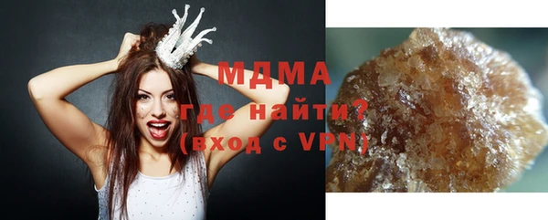 спиды Новозыбков