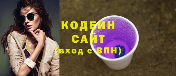 ГАЛЛЮЦИНОГЕННЫЕ ГРИБЫ Нягань