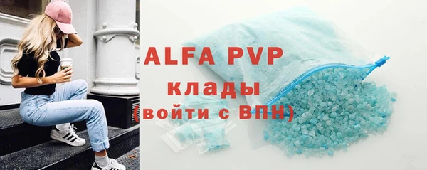 COCAINE Новокубанск