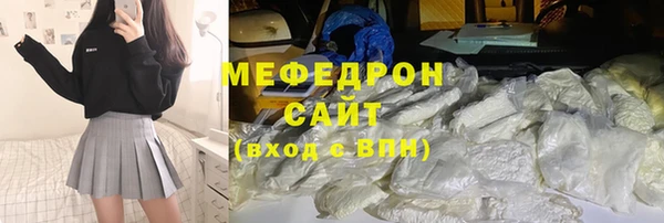 мескалин Няндома