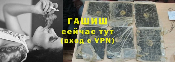 экстази Нефтегорск
