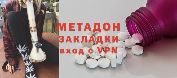 МДМА Нязепетровск