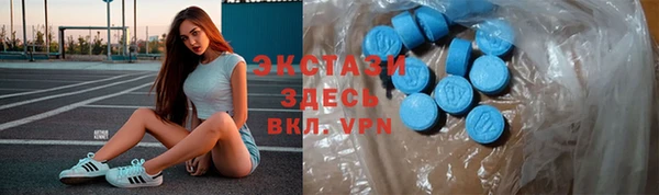 ГАЛЛЮЦИНОГЕННЫЕ ГРИБЫ Нягань