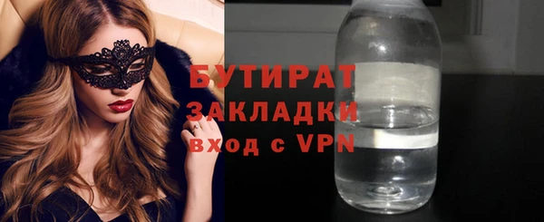 мескалин Няндома