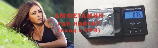 ГАЛЛЮЦИНОГЕННЫЕ ГРИБЫ Нягань