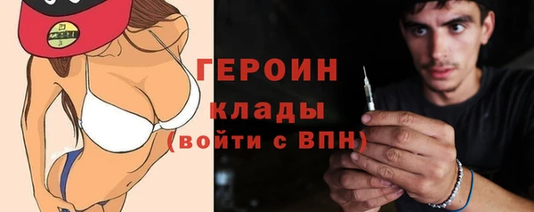 COCAINE Новокубанск