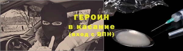 МДМА Нязепетровск