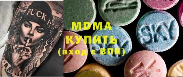 COCAINE Новокубанск