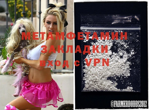 COCAINE Новокубанск