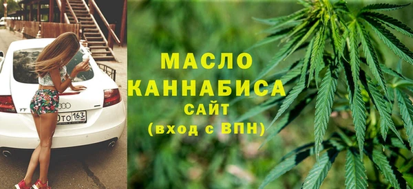 спиды Новозыбков