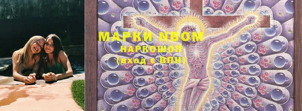 МДМА Нязепетровск