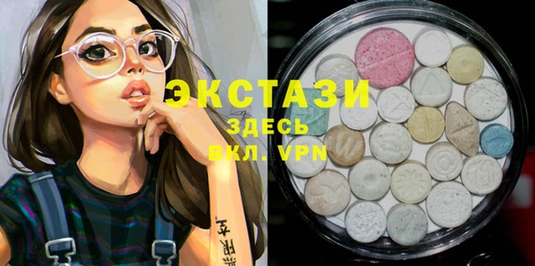 ГАЛЛЮЦИНОГЕННЫЕ ГРИБЫ Нягань