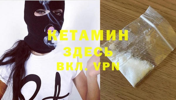 COCAINE Новокубанск