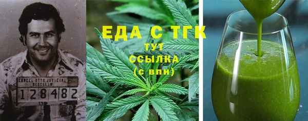 мескалин Няндома