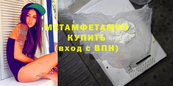 ГАЛЛЮЦИНОГЕННЫЕ ГРИБЫ Нягань