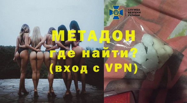 COCAINE Новокубанск