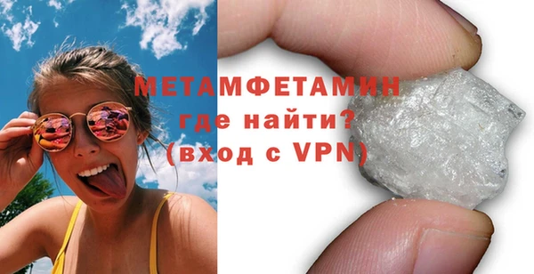 кокаин премиум Новодвинск