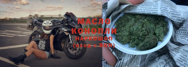 мескалин Няндома