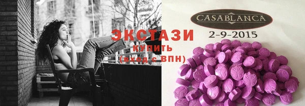МДМА Нязепетровск