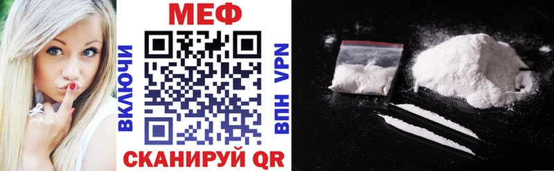 hydra рабочий сайт Бирюч Мефедрон 4 MMC