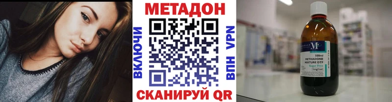 МЕТАДОН мёд  Бирюч 