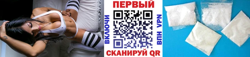 МЕТАМФЕТАМИН Methamphetamine  Бирюч 