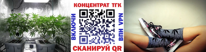 Дистиллят ТГК гашишное масло Бирюч